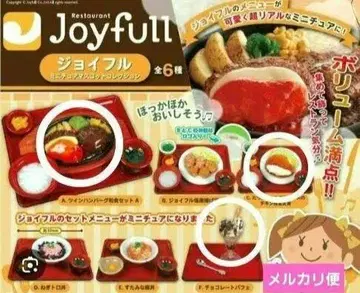 조이풀 미니 마스코트 컬렉션