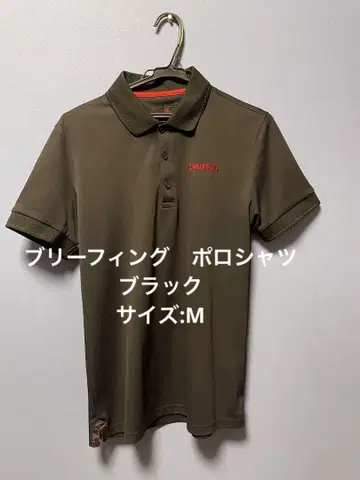 브리핑 블랙 폴로 셔츠 M