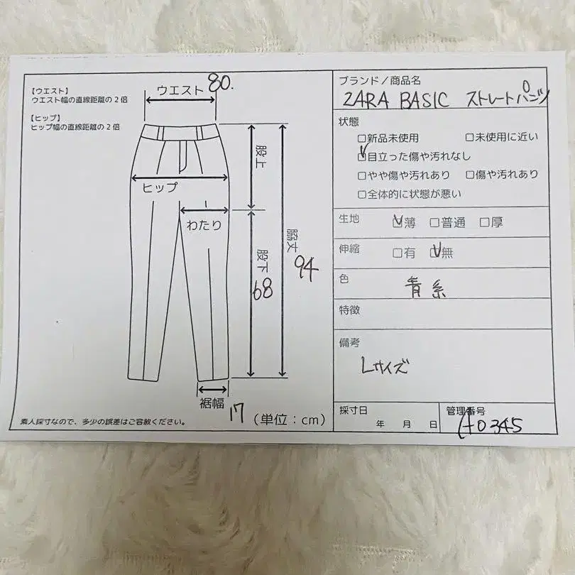 11번째 상품 이미지