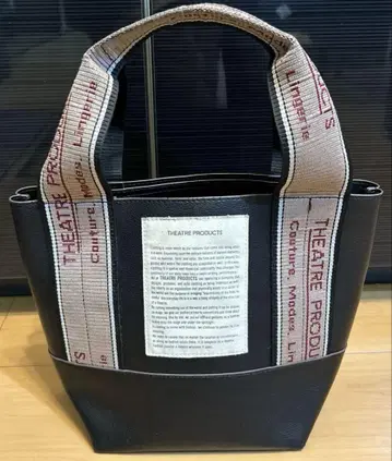 THEATRE PRODUCTS 토트백 블랙 가죽