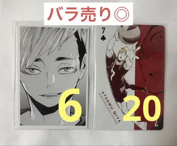 하이큐 하이큐 전시회 트럼프 크로니클 포토 카드 미야 유