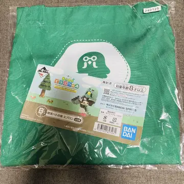 동물의 숲 카페 하토의 둥지 에이프런 1등 추첨