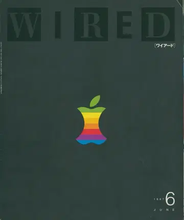 WIRED 와이어드 1997년 6월호