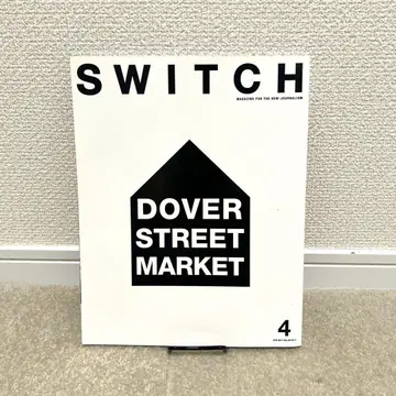 SWITCH 제35권 제4호 도버 스트리트 마켓