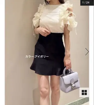 snidel 하이웨스트 플레어 스커트 아이보리