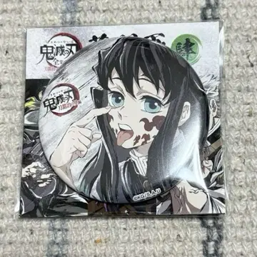 토키토 무이치로 귀멸의 칼날 전집중전 막간화 랜덤 캔뱃지