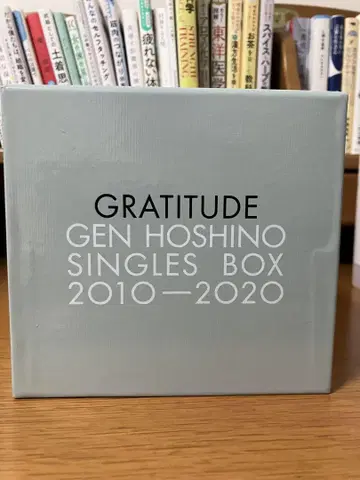 호시노 겐 GRATITUDE 싱글 박스 2010-2020