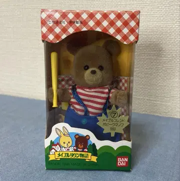 메이플타운 이야기 메이플 친구 보비 쿠마노프