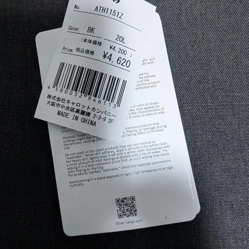 2번째 상품 이미지