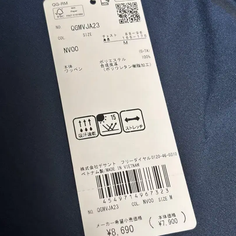 5번째 상품 이미지