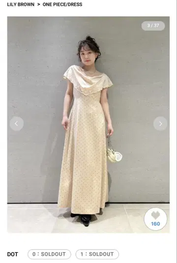 LILY BROWN 자수 드레이프 드레스 원피스