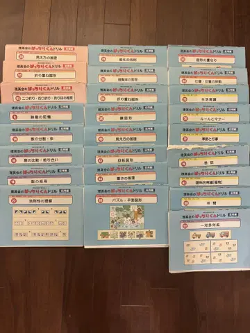 완벽한 드릴