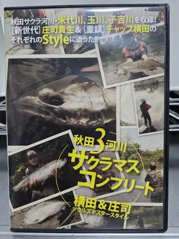 아키타 3개 하천 사쿠라 마스 컴플리트 DVD