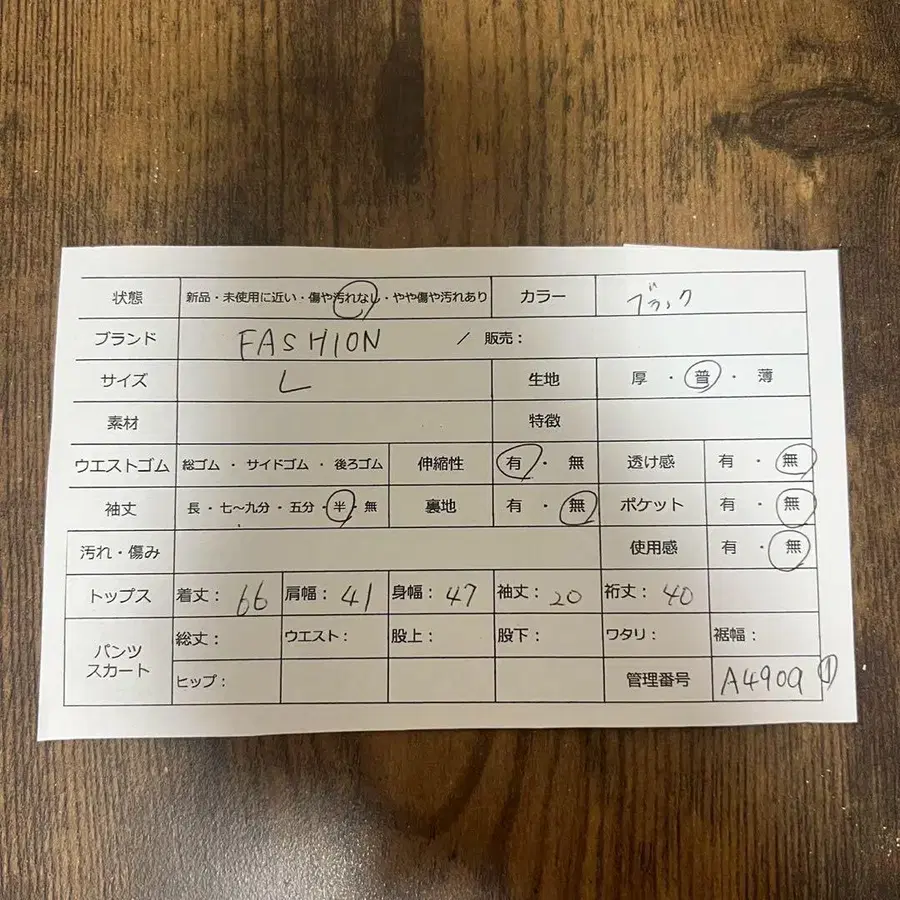 2번째 상품 이미지