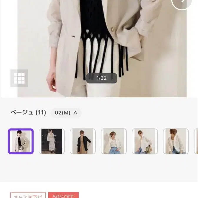 2번째 상품 이미지