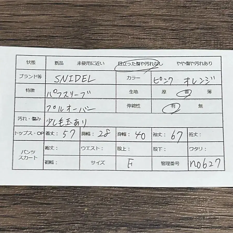 2번째 상품 이미지