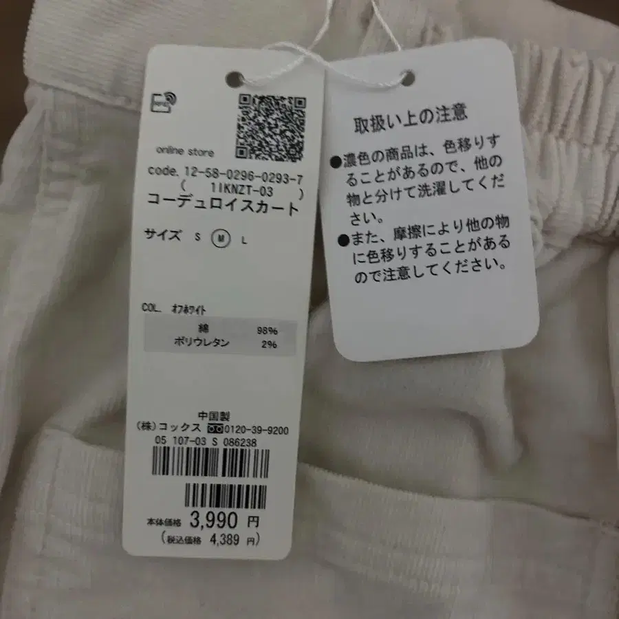 3번째 상품 이미지