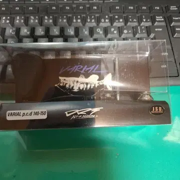 DRT VARIAL 바리알 140-150 블랙 새상품