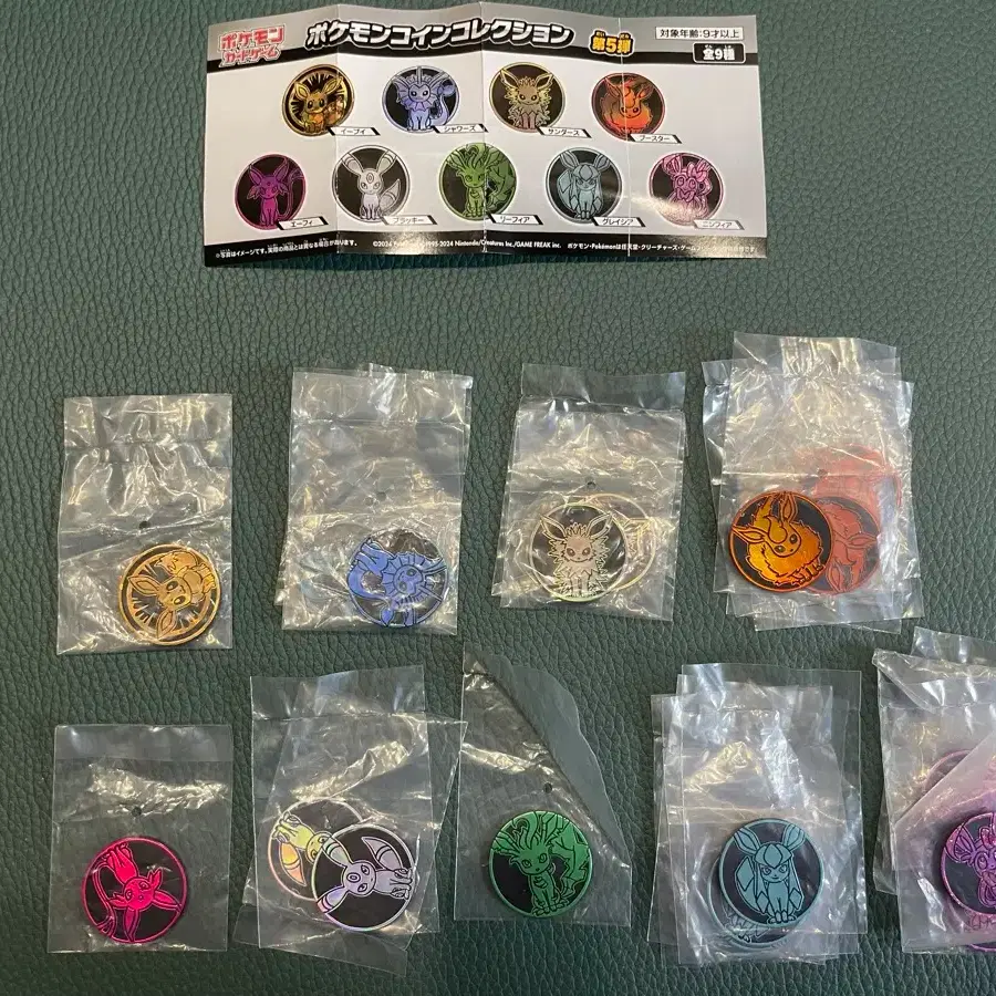 Eevee Coin #이브이,#이브이코인,#이브이가챠,#포켓몬,#포켓몬가챠 on Bunjang Global Site.