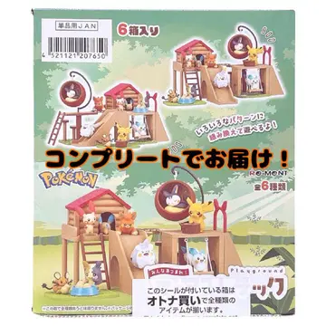 미사용 새상품 포켓몬 숲의 애슬레틱 전 종류 세트 리멘트 컴플리트