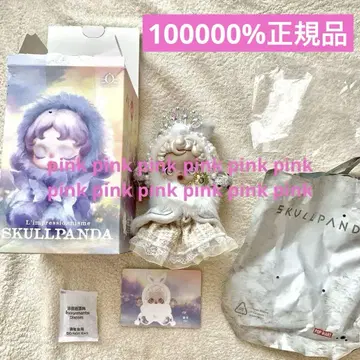 정품 popmart skullpanda 팝마트 스컬판다 미스트