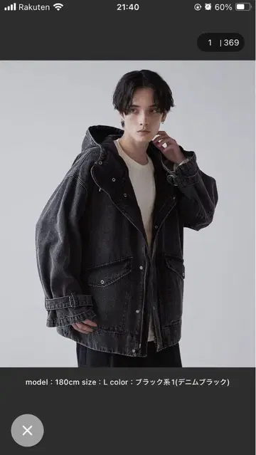 CLEL 밀리터리 디자인 마운틴 파커 데님 블랙 s