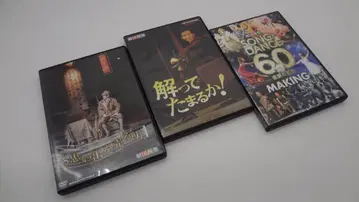 극단 사계 DVD 3세트 추억을 파는 남자, 알기나 하겠어! 노래와 춤