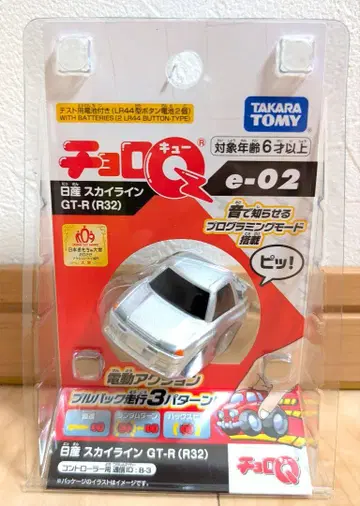 새상품 익명 쵸로Q 닛산 스카이라인 GT-R R32 실버 미니카