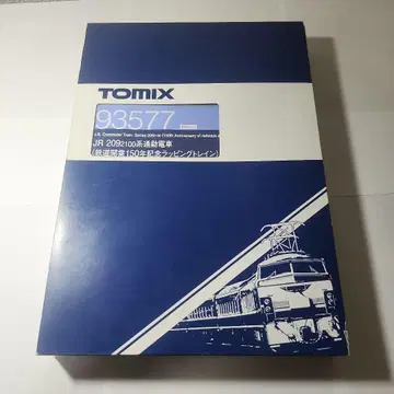 209계 150주년 기념 랩핑 기차