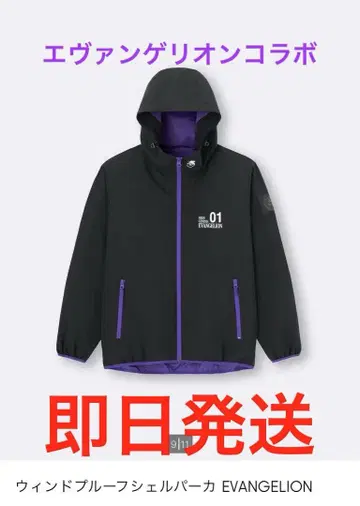 GU x 에반게리온 윈드프루프 후드티