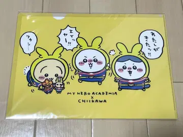 치이카와 (먼작귀) 히로아카 클리어 파일 올마이트