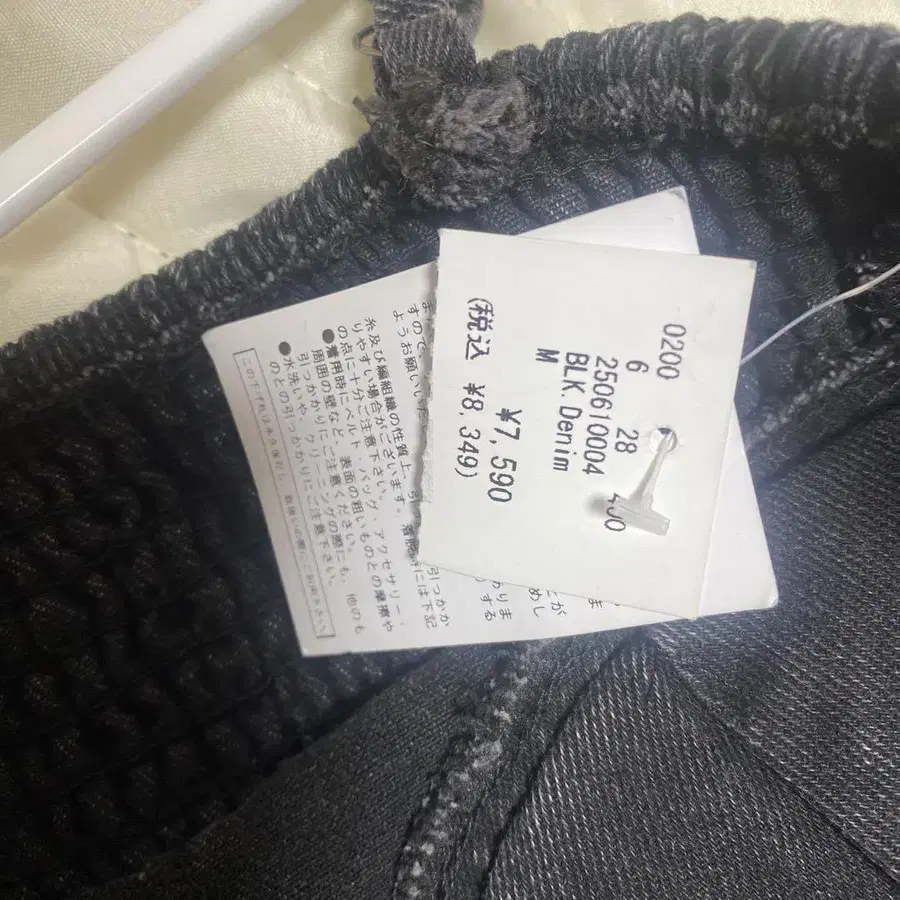 10번째 상품 이미지