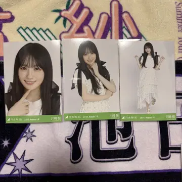노기자카46 가와사키 사쿠라 셔링 원피스 생사진 세트