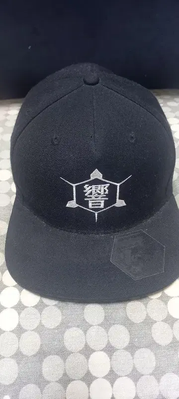 로튼 포르노 초특급! 7union 히비키 로고 스냅백 캡