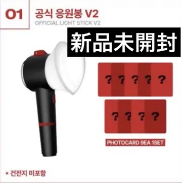 the boyz 공식 서울 콘 응원봉 V2 미개봉 새상품