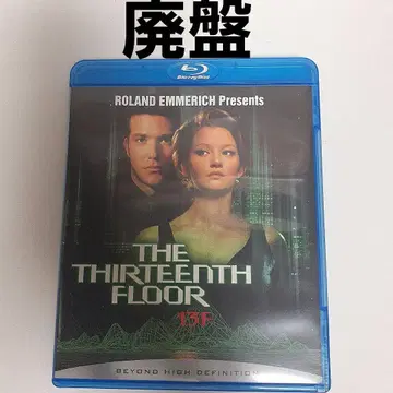 13층('99년 미국) Blu-ray