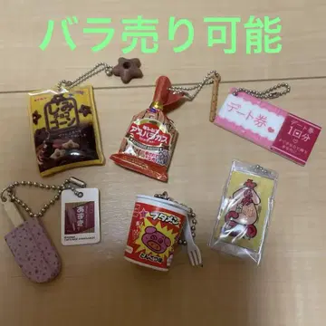 가차가차 긴비스 부타멘 아즈키 바 달콤한 카타로 시미 초코 아스파라거스