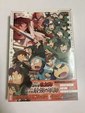 닌타마 란타로 도쿠타케 닌자대 최강의 군사 Blu-ray
