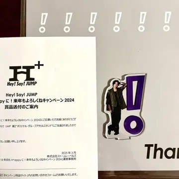 집에서 UMP 상 타카기 유야 아크릴 스탠드