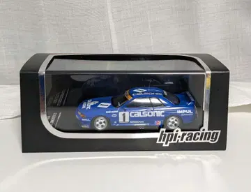 hpi racing 1/43 칼소닉 스카이라인 R32