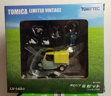 토미카 리미티드 빈티지 다이하츠 미제트 (피규어 포함)