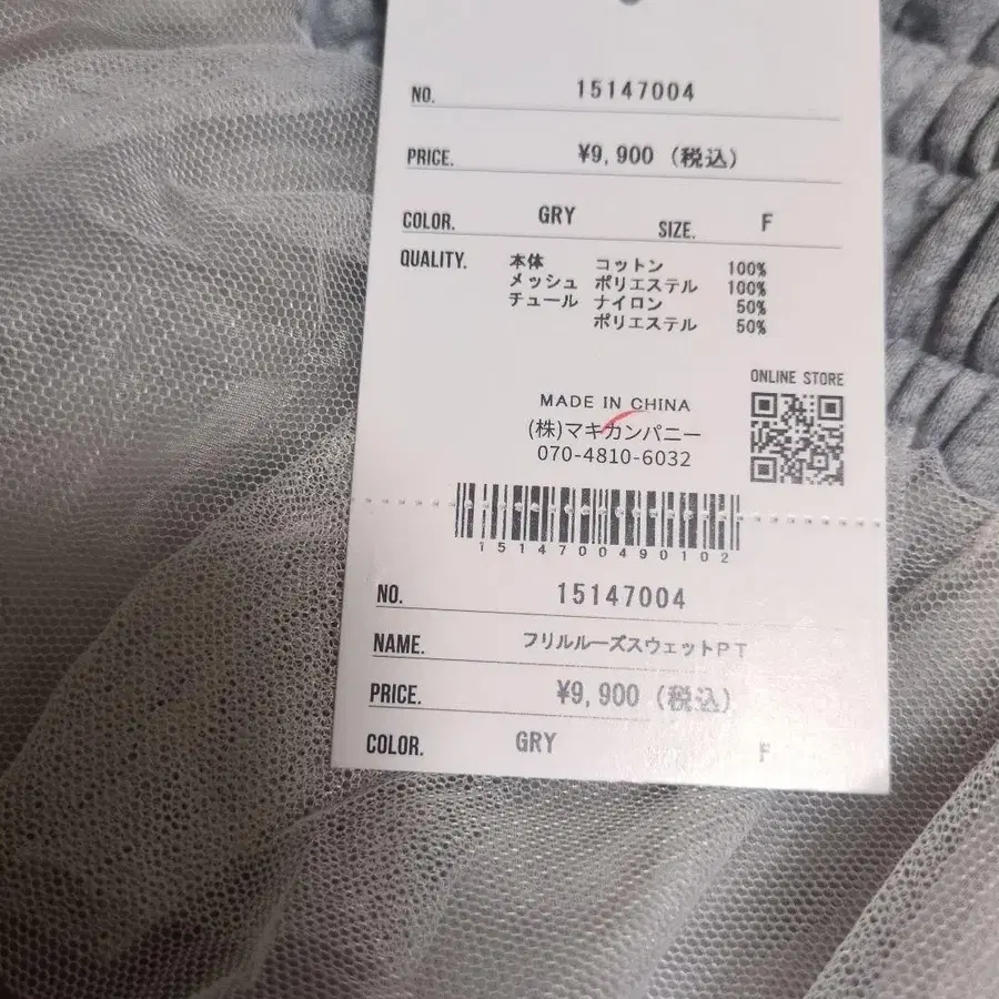9번째 상품 이미지