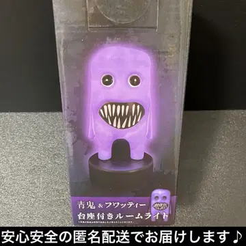 후와티 받침대 부착 룸 라이트