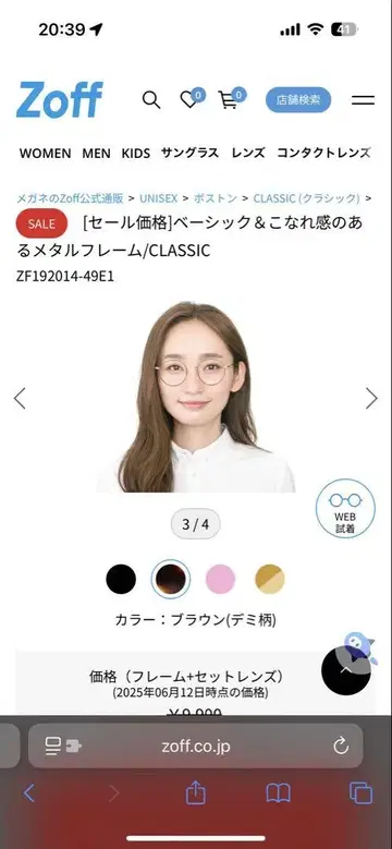 골드 라운드 프레임 안경