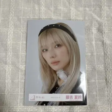 사쿠라사카 46 후지요시 카린 클래식 코디 요리