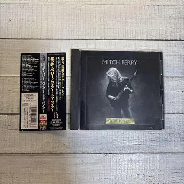 Mitch Perry / Wire To Wire