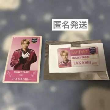 EBiDAN THE LIVE 에비라이 트레이딩 카드 네임배치 타카시