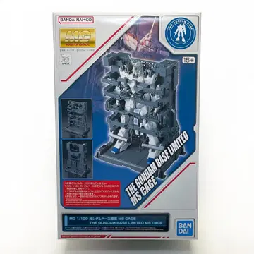MG 1/100 MS 케이지