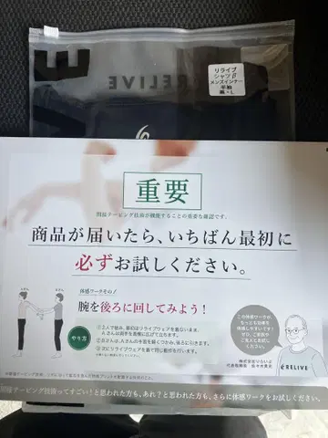 리라이브 셔츠 베타 남성용 이너웨어 반팔 블랙 L