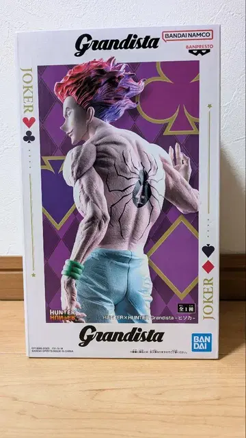 HUNTER x HUNTER Grandista 히소카 피규어